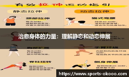 okooo澳客体育官方网站