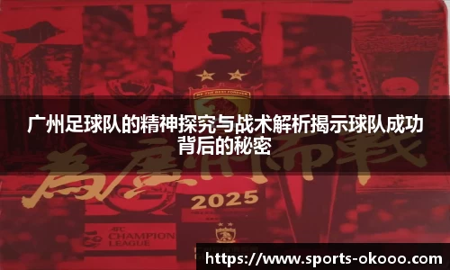 okooo澳客体育官方网站