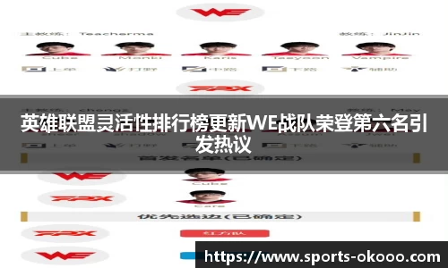 okooo澳客体育